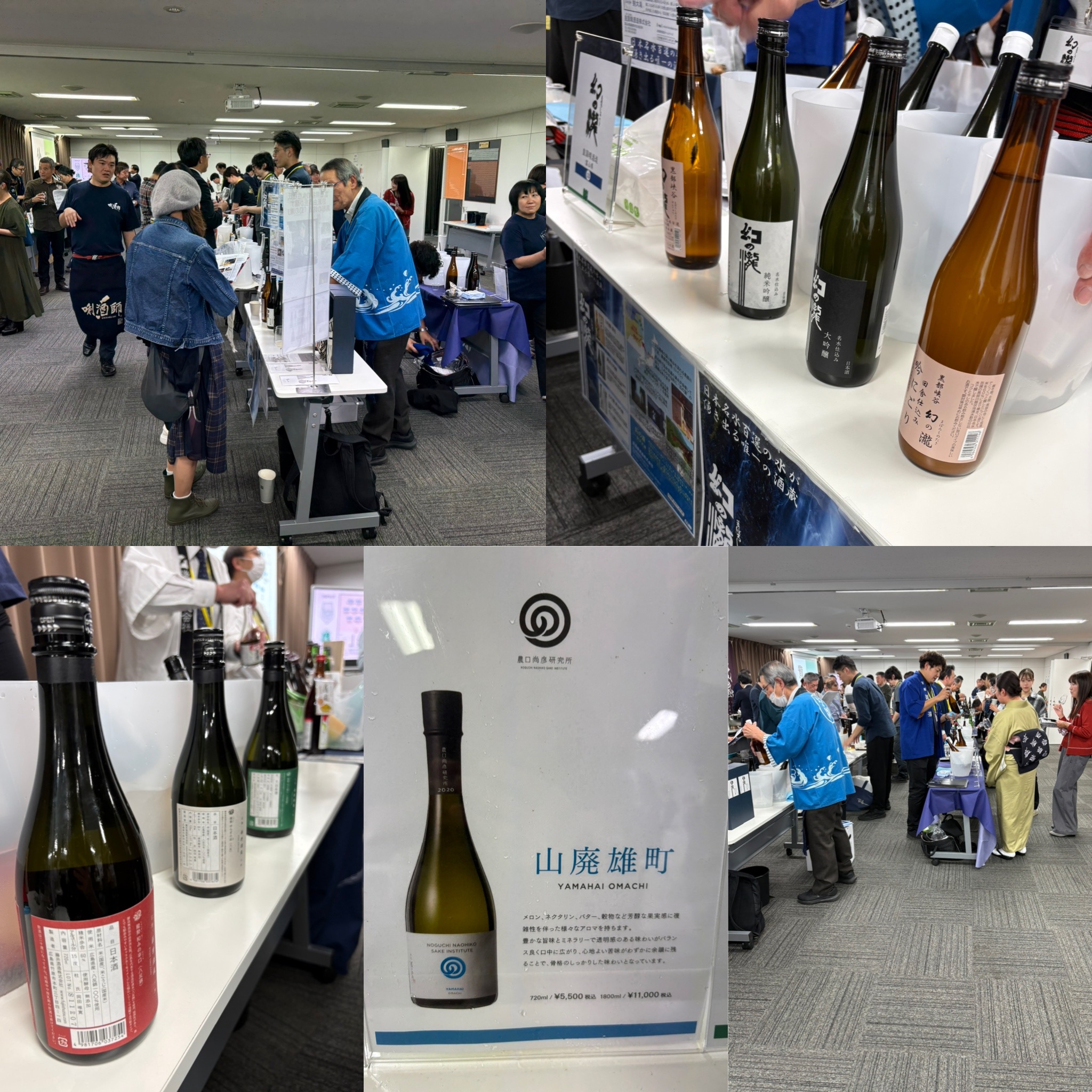 「Tasting Study 2025 ～冬のセールスプロモーション編～」に参加