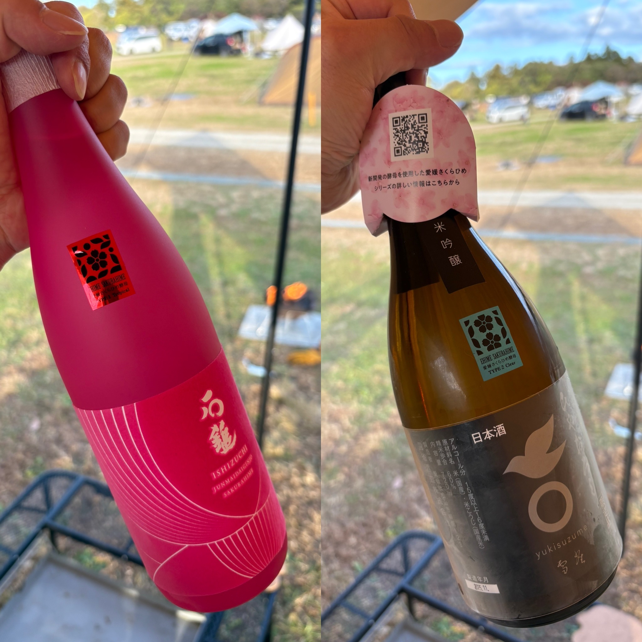 中国現地バイヤーとのオンライン商談会 参加